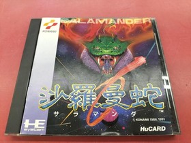 PC Engine HuCard Software Salamander Model Number KM91002 KONAMI