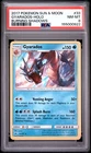 2017 POKEMON SUN & MOON BURNING SHADOWS #33 GYARADOS-HOLO PSA 8