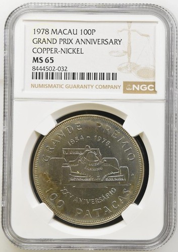 1978 Macau 100 Patacas Grand Prix Anniversary Copper Nickel Coin KM 10a NGC MS65