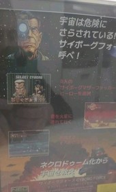 Cyborg Force Japan New Limited Collector For Console Neo geo Aes Snk