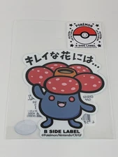 Pokemon B-Side Label Sticker Vileplume Waterproof US SELLER