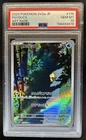 2023 Pokemon SV 151 JP Psyduck Art Rare #175/165 PSA 10 GEM MINT