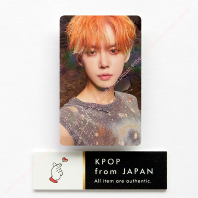 Yeonjun TXT The Name Chapter: FREEFALL GRAVITY Photocard UMS