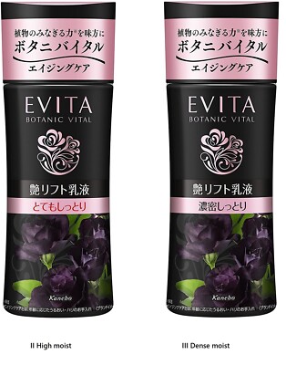 Kanebo EVITA botanic vital glow lift emulsion 130ml II high / III dense moist
