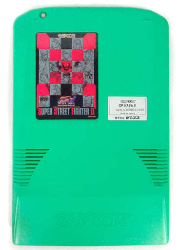 Capcom CPS2 Super Street Fighter 2X CPS-2 Substrate only Subboard