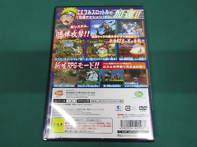 Naruto: Shippuuden N-Ultimate Accelerator 2 for PlayStation 2