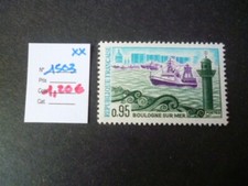 2218  TP FRANCE NEUF **  N° 1503  1966  COTE  1,20 €