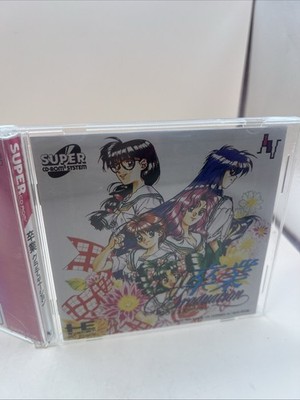 PC Engine SUPER CD-ROM Sotsugyou Graduation Japan Import US Seller
