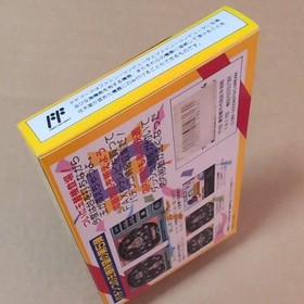 Pachio-kun 5 Jr no Chosen Famicom FC Japan Coconuts Boxed Tested from Japan