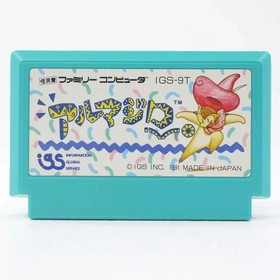 Armadillo Famicom Software Retro GBa12