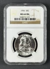 1956 Franklin Half Dollar – NGC MS64 - Full Bell Lines (FBL)