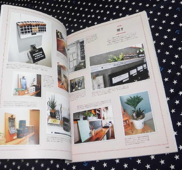 Stylish Storage Ideas Book using 100 Yen Items - Used, Popular Series - Image 10