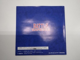EA Victor T-10627G Battle Garegga