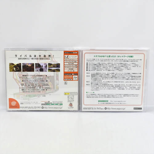 SEGA RALLY 2 Dreamcast Sega dc - Picture 2 of 2