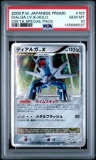 Dialga LV.X - 107/DP-P 107/DP-P DP-P Promotional Cards Holo