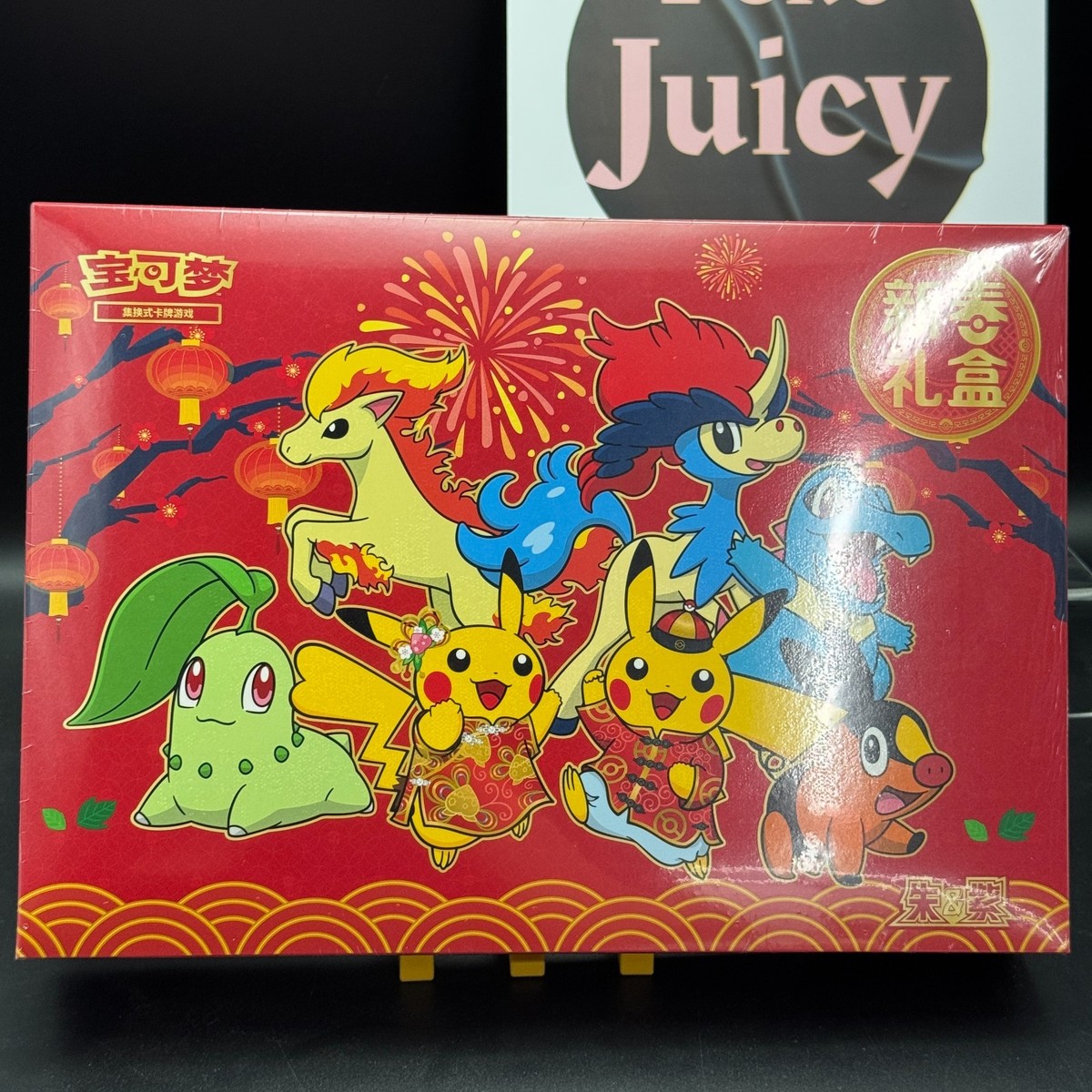 2026 TCG S-Chinese Pokemon Exclusive Spring Festival Promo Gift