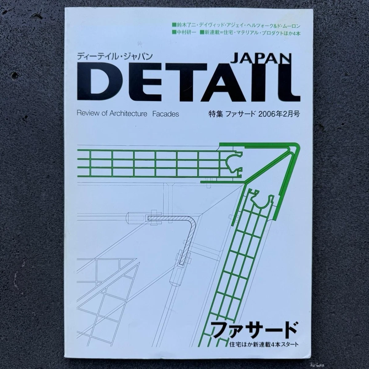 Architecture Details Magazines | Updated Oct 2026