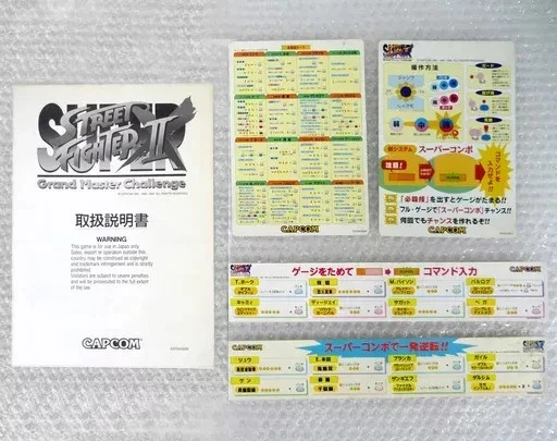 Usato Super Street Fighter IIX Cartuccia Arcade CP System II Capcom 1994 JAMMA - Immagine 2 di 3