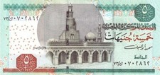 Egypt 2002-2014 New 5 POUNDS Bill Pick 63 UNC Uncirculated
