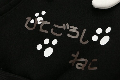 Pull à capuche Super Kawaii Cat Japonais Kpop Harajuku Vêtements Style Anime - Photo 12/18