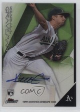 2015 Topps Finest Auto Kendall Graveman #FA-KG Auto 0f8