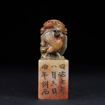 Chinese Natural Shoushan Stone Hand-carved Exquisite Vermilion Bird Seals 9512