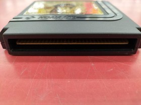 Famicom Software Moryo Senki Madara Model Rc846 Konami FLe94