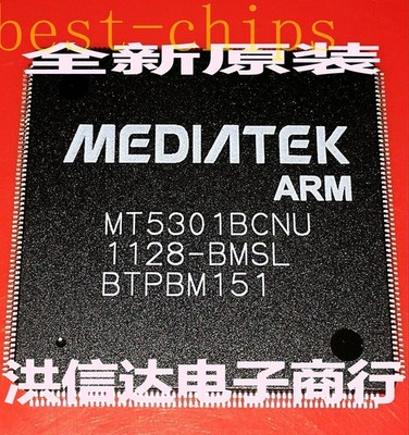 New original mt5301bcnu LCD chip #iw