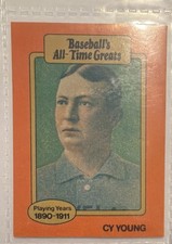 Hygrade 1987 Cy Young Boston AL MLB Baseball Card Base Set Vintage Yellow Back