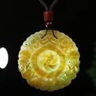Certified Grade A Red Green 100% Natural Jadeite Jade Pendant Bat Scorpion 富甲天下J
