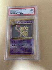 japanese kadabra pokemon card Charizard Pokemon Card Binder for Collectors | 360 Cards main image 0