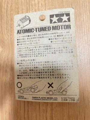 ニュイドチュべルーズ J-cup special atomic tuned motor mini 4wd vintage 94265 ro | eBay