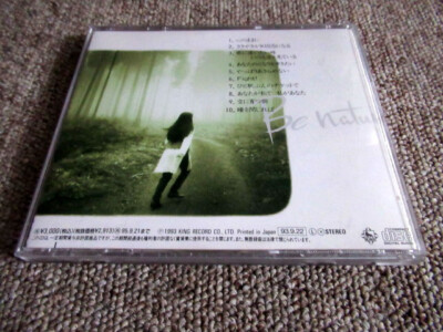 Rie Sugimoto Be Natural KICS-344 1993 falcom | eBay