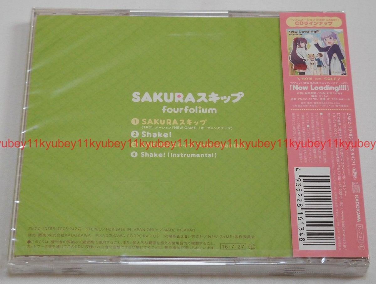 ♪SAKURA♪ Peaksportsmy - 𝗡𝗲𝘄 𝗔𝗿𝗿𝗶𝘃𝗮𝗹! 𝗧𝗵𝗲 𝗟𝗼𝘂
