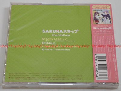 New SAKURA STEP fourfolium NEW GAME OP CD Japan Anime ZMCZ