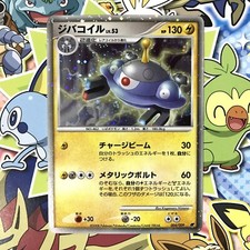 Magnezone #4 Prices | Pokemon Japanese 11th Movie Commemoration