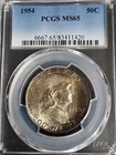1954-P PCGS MS65 Toned Silver Uncirculated Franklin Half Dollar 50C Free Shippin