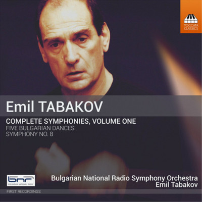 Emil Tabakov Emil Tabakov: Complete Symphonies - Volume 1 (CD) Album (UK IMPORT)