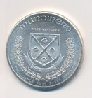 MUNDINERO WORLD TRADE 1 ONE TROY OUNCE .999 SILVER ROUND