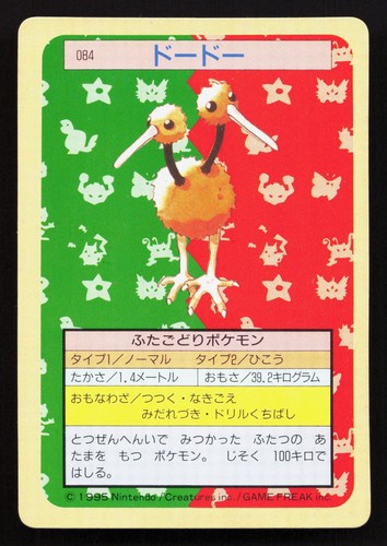 Doduo NO. 084 Topsun LP Japanese Pokemon Card TCG