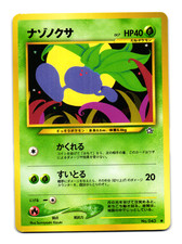 2000 NM -  Pokemon TCG - Oddish No. 043 Neo Genesis Japanese