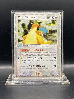 Dragonite EX 038/054 Rulers of the Heavens Japanese Pokemon Card TCG DMG |  eBay
