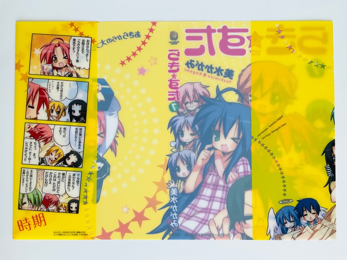 ☆lucky☆ $_1.JPG?set_id=8800005007