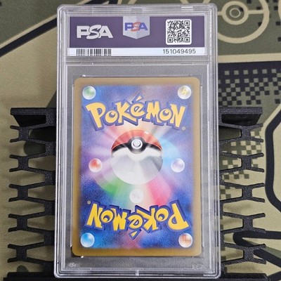 2025 POKEMON JPN M2A-MEGA DREAM EX SPECIAL ART RARE IONO'S