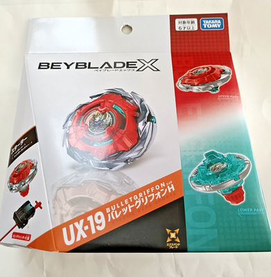新品未使用 タカラトミー UX-19 BULLET GRIFFON 2個セット TAKARA TOMY BEYBLADE X Beyblade X UX-19 Starter Bullet Griffon H
