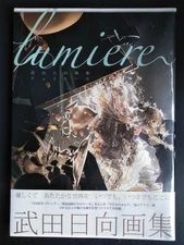 Hinata Takeda art collection lumiere