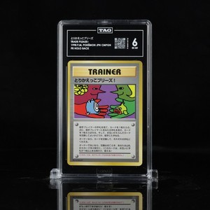 Trade Please Pokemon Card | eBay