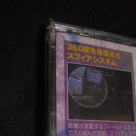 Dreamcast deSPIRIA Japan ATLUS Factory Sealed Brand New NTSC-J Rare DC Game