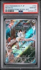 2024 POKEMON JPN SV-P PROMO #192 MEOWTH PSA 10
