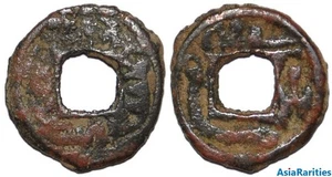 (33089) Semirech'e Turgesh AE cash-like coin. with additional tamghas. - Picture 1 of 1